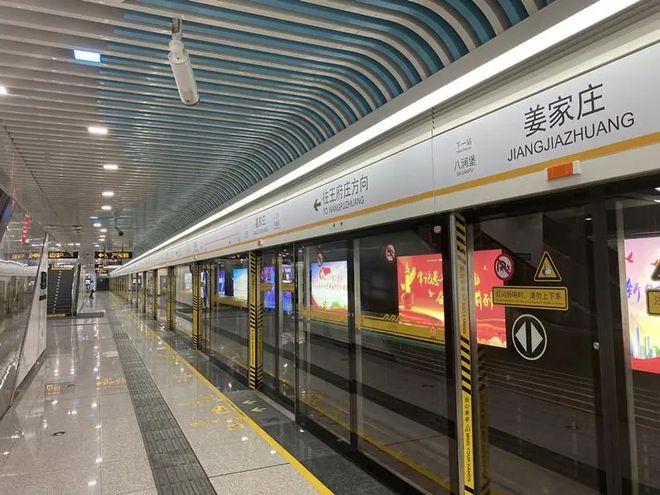 济南大华启宸房价详情大华启宸户型图-2025年楼盘动态-售楼中心(图4)