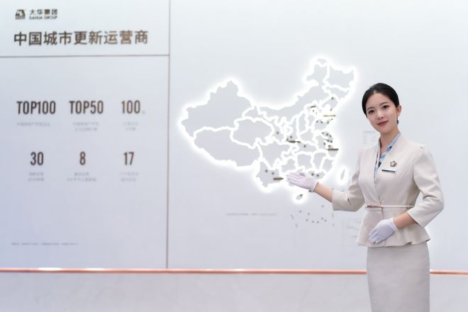 济南大华启宸房价详情大华启宸户型图-2025年楼盘动态-售楼中心(图7)
