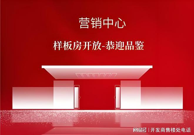 ◈保利光合跃城保利光合跃城售楼处发布：火得一塌糊涂！(图6)