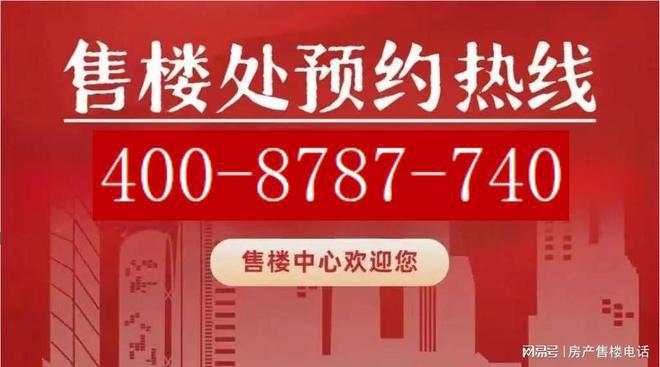◈保利光合跃城保利光合跃城售楼处发布：火得一塌糊涂！(图7)