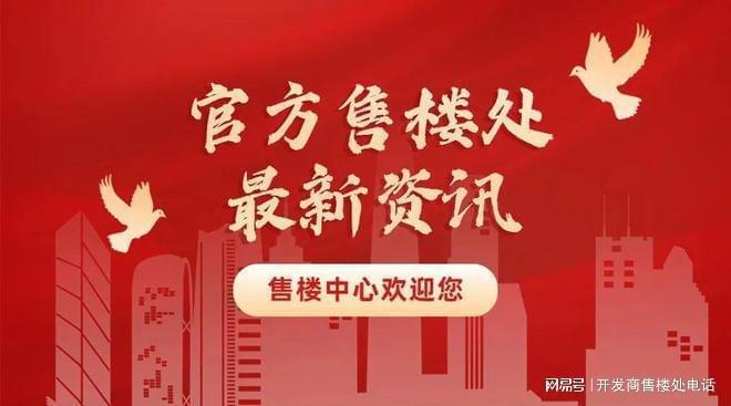 ◈保利光合跃城保利光合跃城售楼处发布：火得一塌糊涂！(图5)