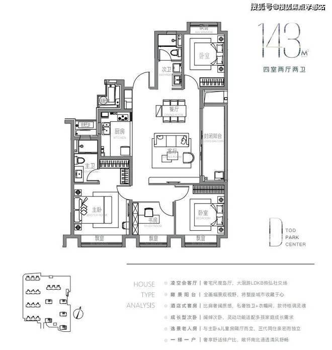 ◈保利光合跃城保利光合跃城售楼处发布：火得一塌糊涂！(图32)