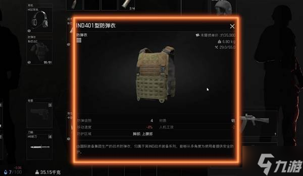 《暗区突围无限》前线要塞地图解析(图5)