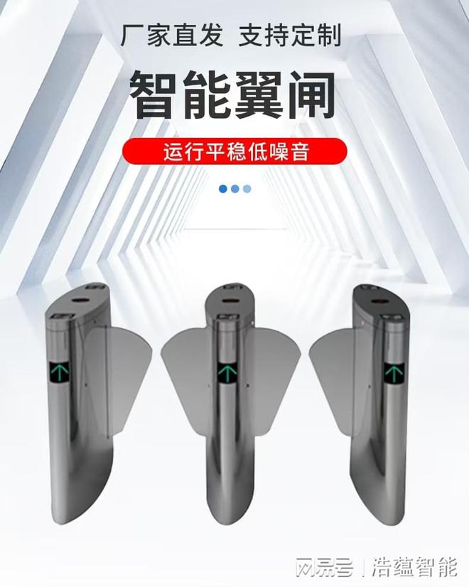 一台闸机如何撬动高效管理与便捷体验的大门(图1)