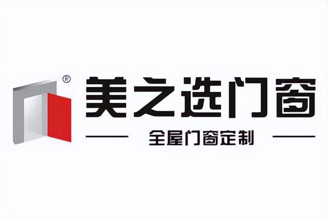 断桥铝门窗十大品牌发布助力提升生活品质一线门窗品牌！(图8)