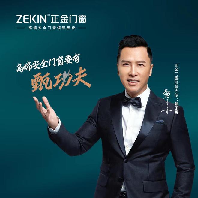 断桥铝门窗十大品牌发布助力提升生活品质一线门窗品牌！(图1)