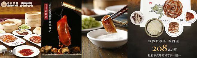 最新！淮安一社区居委会被查处！(图2)