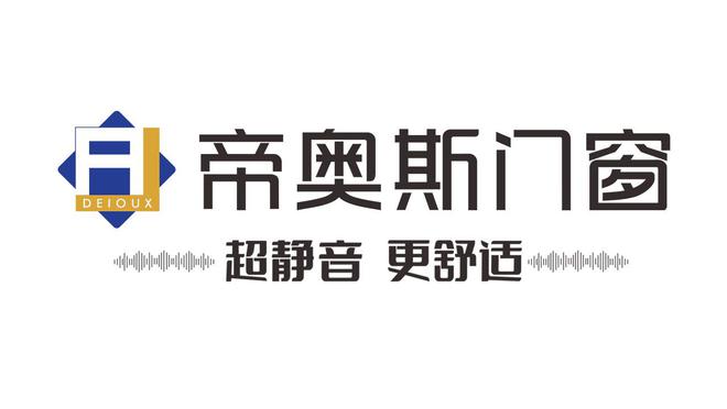 2025年中国门窗十大品牌（重磅推荐）