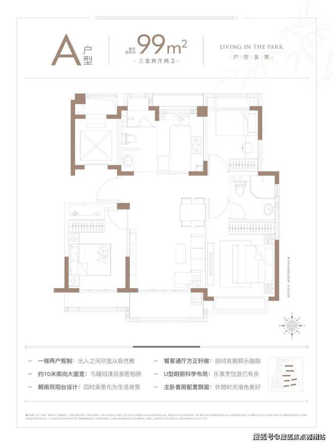 新黄浦江南里（​新黄浦江南里）-2025年​首页
