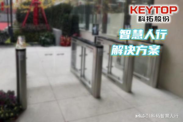 吉林四平人脸识别门禁系统、人行通道摆闸翼闸三辊闸厂家