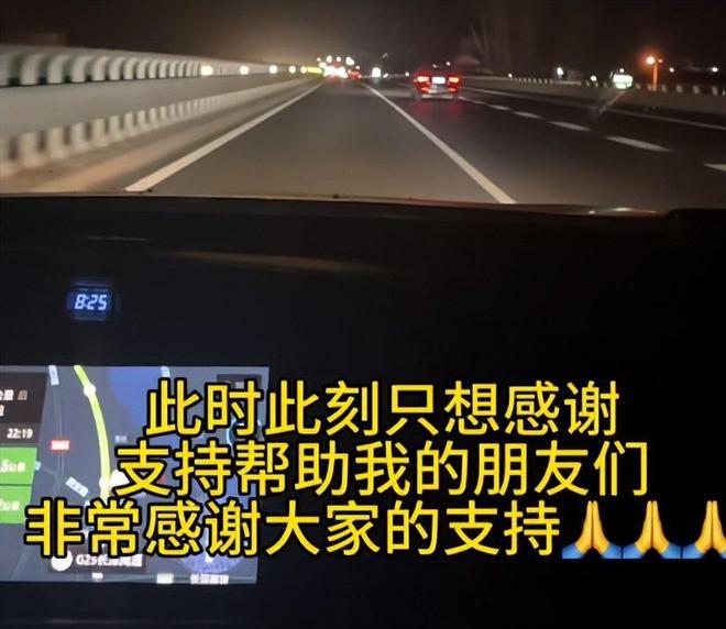 反转！东北烧烤夫妇曝新证据房东疑似惯犯淮安文旅关闭评论区(图3)