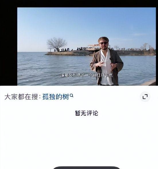 反转！东北烧烤夫妇曝新证据房东疑似惯犯淮安文旅关闭评论区(图20)