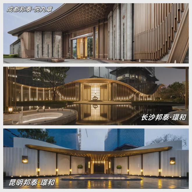 邦泰高改“杀”回德阳捅了“好房子”的天儿(图6)
