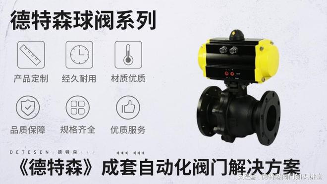 气动切断阀行业总体发展前景及市场机会分析(图1)