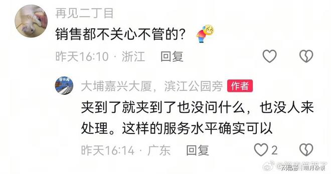 太疼了！网友：问界m9汽车不是防夹的吗？小孩子手指都夹肿了…