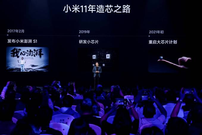 玄戒O1、小米YU7正式亮相雷军谈小米15周年：疾风知劲草用更坚实的成长回应一切(图2)