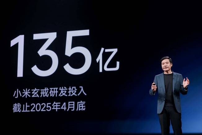 玄戒O1、小米YU7正式亮相雷军谈小米15周年：疾风知劲草用更坚实的成长回应一切(图3)