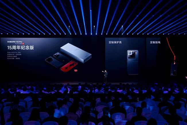 玄戒O1、小米YU7正式亮相雷军谈小米15周年：疾风知劲草用更坚实的成长回应一切(图5)