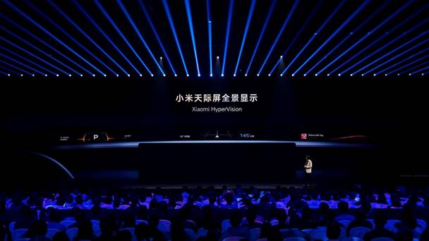玄戒O1、小米YU7正式亮相雷军谈小米15周年：疾风知劲草用更坚实的成长回应一切(图9)