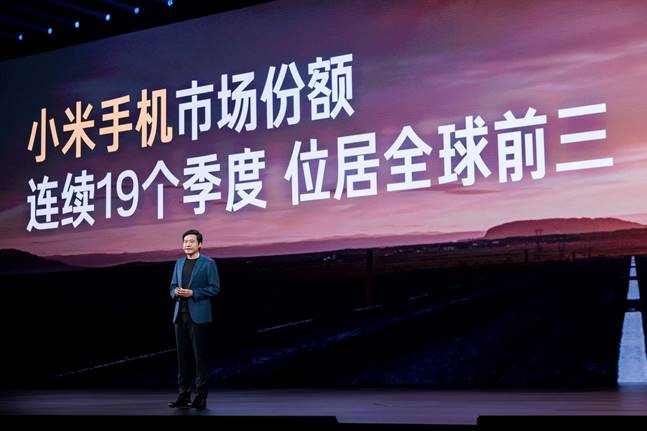 玄戒O1、小米YU7正式亮相雷军谈小米15周年：疾风知劲草用更坚实的成长回应一切(图13)