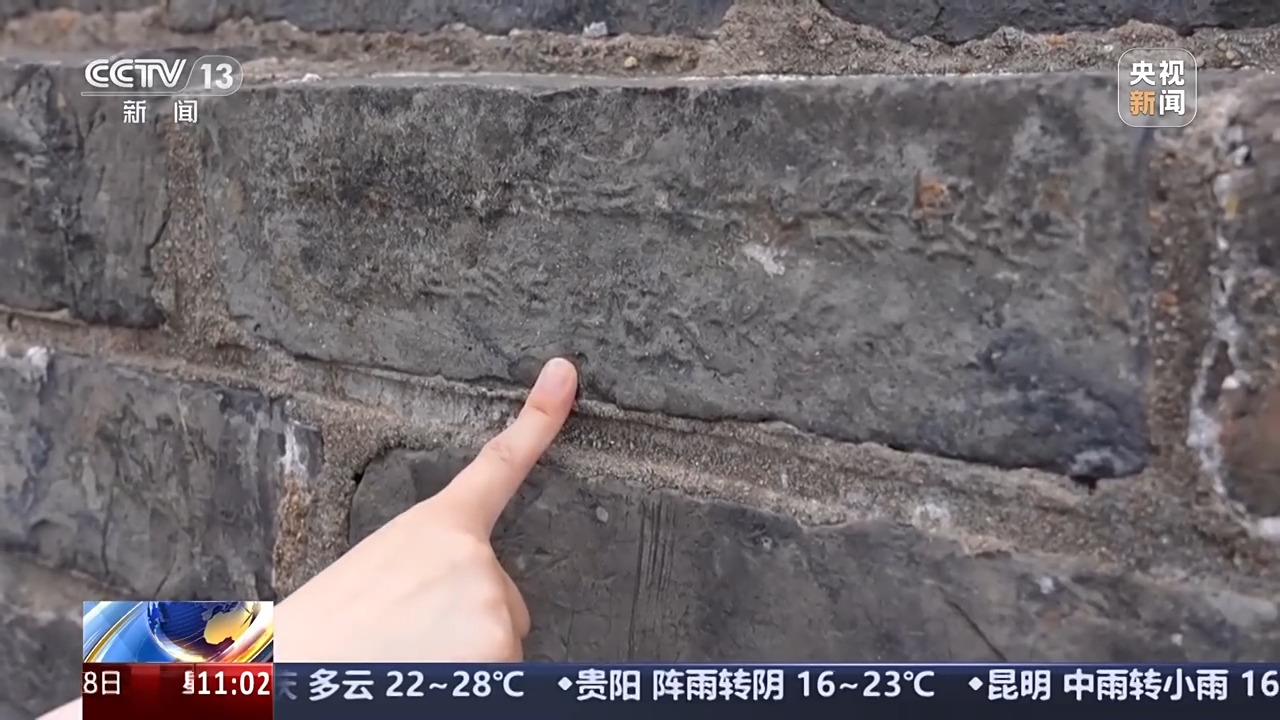 文化中国行丨一块砖一本书一部史古老城砖有故事(图1)