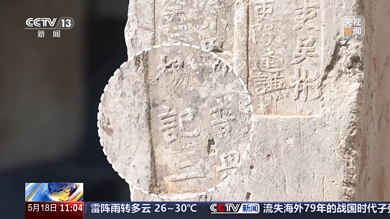 文化中国行丨一块砖一本书一部史古老城砖有故事(图7)