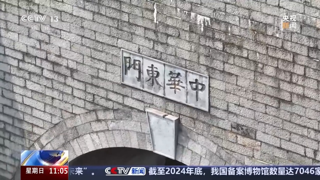 文化中国行丨一块砖一本书一部史古老城砖有故事(图9)