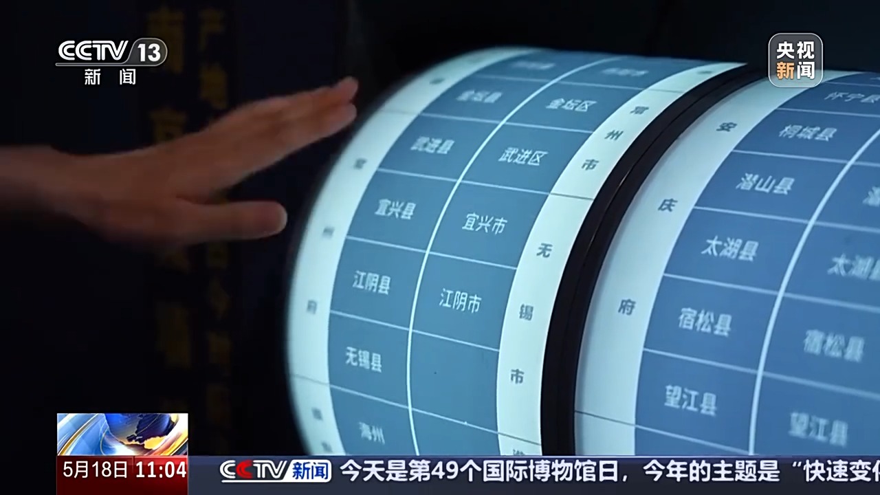 文化中国行丨一块砖一本书一部史古老城砖有故事(图8)