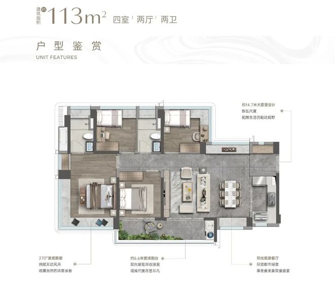 2025年前海打响深圳涨价第一枪(图8)