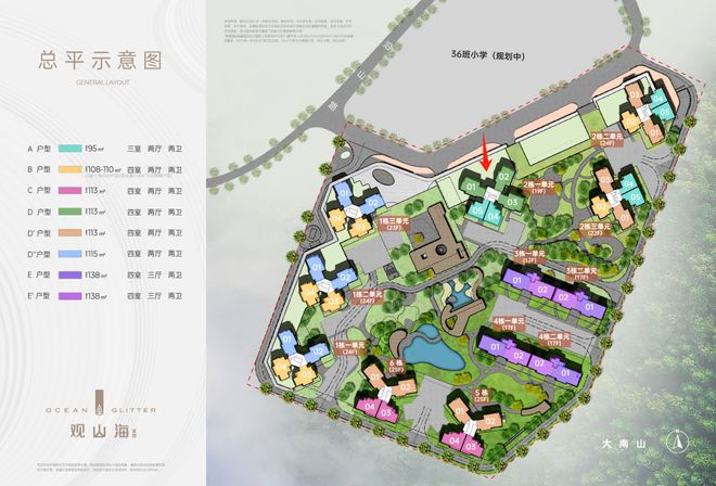 2025年前海打响深圳涨价第一枪(图5)