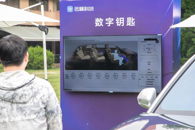 远峰科技展会亮点：车载指向遥控+吸顶屏、电动门引领智能新风尚(图5)