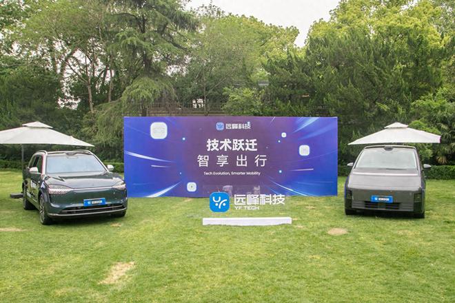 远峰科技展会亮点：车载指向遥控+吸顶屏、电动门引领智能新风尚(图1)