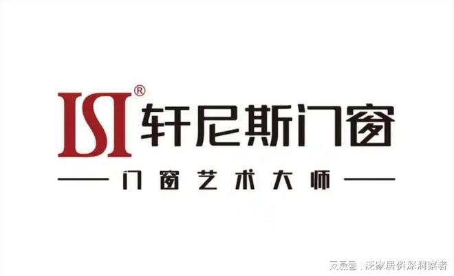 2025门窗十大品牌Top10【门窗品牌推荐榜单】(图2)