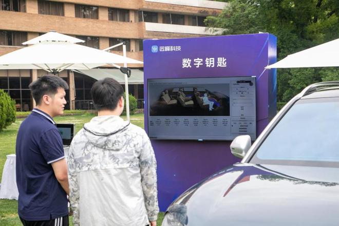 远峰科技“全家桶”亮相上海车展到底有什么硬实力(图6)