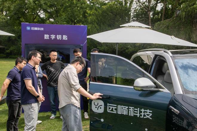 远峰科技“全家桶”亮相上海车展到底有什么硬实力(图3)