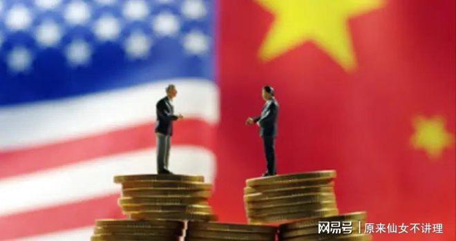 全球十大金融中心美国独占4席再看中国城市表现差距出来了(图1)