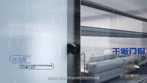 荣耀！千偌门窗新品荣获北极星建筑奖、北极星至尊奖(图6)