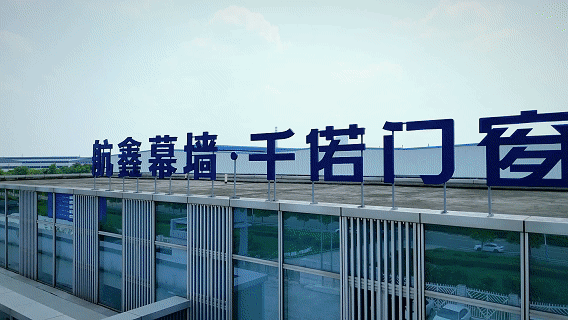 荣耀！千偌门窗新品荣获北极星建筑奖、北极星至尊奖(图9)