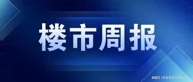 【】华润中环置地中心望云售楼处发布：多维配套构筑(图2)