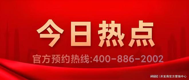 【】华润中环置地中心望云售楼处发布：多维配套构筑(图3)