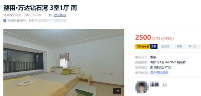 现在什么样的房子相对更好出租(图12)