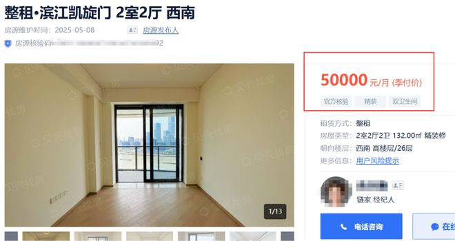 现在什么样的房子相对更好出租(图14)