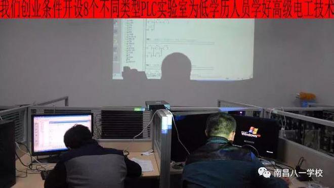2025智能电工技能提升