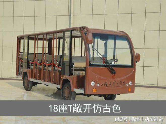 工厂观光电动车_敞篷式8座电动观光车(图2)