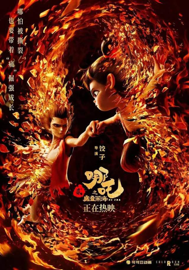 5秒动画价格不到15元Vidu大模型助中国动画弯道超车(图2)