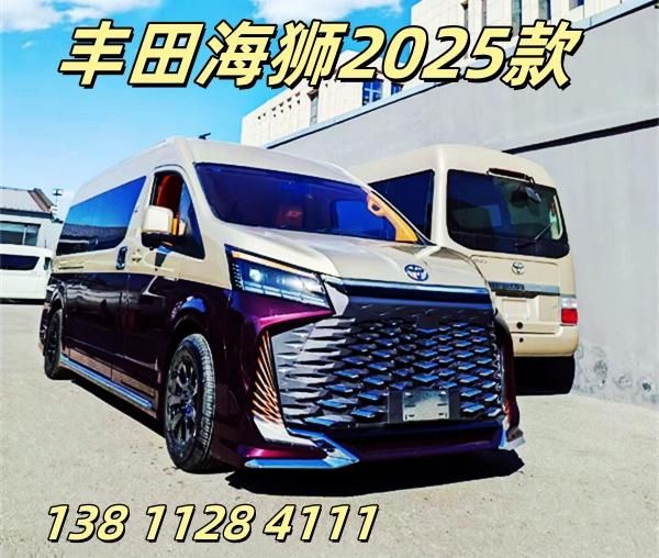 丰田6座豪华海狮改装车航空座椅+电动门报价75万(图2)