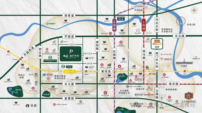 天津鹏飞南开学苑售楼处_2025【南开学苑】首页网站_销售电话(图1)