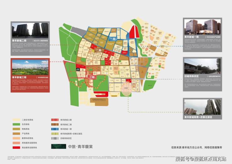 成都「中旅青羊馥棠」售楼处热线现已开启!深度剖析项目亮点全方位详析全系户型五月更有限时特惠等您来尽情享受(图2)