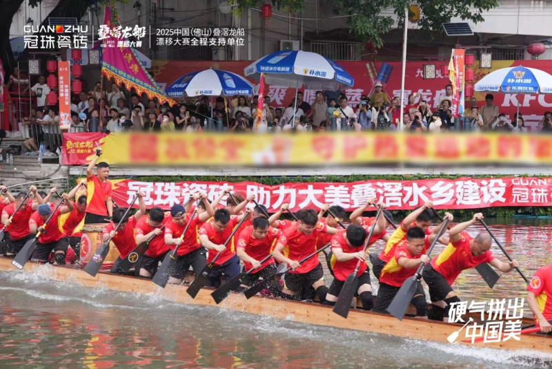 叠滘龙船漂移大赛全城沸腾！冠珠瓷砖全程支持叠滘东胜东队勇夺L弯赛道亚军(图1)