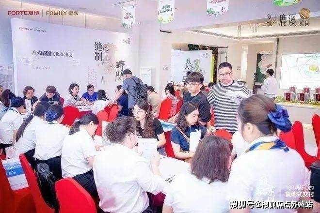 鹿溪雅园(鹿溪雅园)首页置顶-2025年+房价+户型图+小区环境+配套(图6)